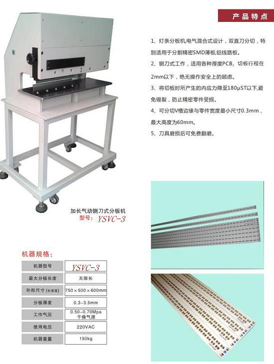 Portable LED PCB Cutting Machine , Motorized PCB Separator